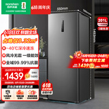 容声（Ronshen）201L立式冰柜小型家用风冷无霜一级能效节能-40℃深冷速冻抗菌净味小冰箱BD-201WRSY国家补贴