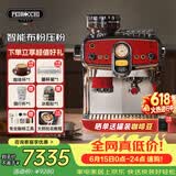 pedrocchi佩罗奇【价保618】咖啡机意式半自动研磨一体机小型美式家商两用智能布粉压粉S60红色