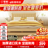 零树实木床主卧双人床卧室家具单人床出租房床 包安装 1.5m*2m GS-04