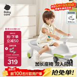 babycare儿童扭扭车防侧翻玩具溜溜车大人可坐宝宝礼物3-6岁 辛德白声光款