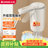 志高（CHIGO）抽水器桶装水 99.99抗菌 上水器电动 高续航双泵折叠双出水口D33