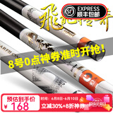 宝飞龙飞龙传奇28调鲫鲤草青综合鱼竿超轻硬5H轻量大物手杆抽鲢鳙钓鱼竿 飞龙传奇3.9米+原装竿稍+竿止