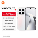 小米（MI）小米 17T  徕卡动态照片 7000mAh大电池  新品上市 高考礼物 学生手机 5G手机 幻彩白 12+512GB