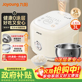 九阳（Joyoung）家用电饭锅0涂层316L不锈钢内胆3L多功能锅2-4人智能微压蒸饭煮饭锅风冷电饭煲30N1