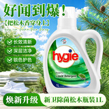 WalchLa威露士洗衣液清可新新卫除菌抑菌留香除螨宿舍学生松木香味正品 松木瓶装1kg