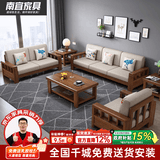 南宜 沙发实木沙发冬夏两用小户型现代中式转角贵妃款拉床款客厅家具 【普通款组合】1+1+3组合 海绵坐垫