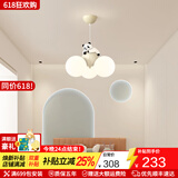 蒂凡尼亚奶油风卧室吊灯卡通气球儿童房间灯创意诧寂风熊猫温馨护眼次卧灯 GJ4208-3三色LED(奶白)-R97