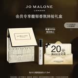 祖玛珑【会员专享试用】馥郁香氛体验礼盒(柏木1.5ml+回购券) 小样