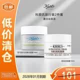 科颜氏亚马逊白泥清洁面膜14ml+高保湿面霜14ml【临期清仓】