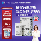 嫚熙一次性内裤女孕产妇月子纯棉旅游出差便携装免洗生理期4条XXXL