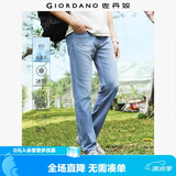 佐丹奴男牛仔裤男夏季薄款冰晶玉凉感夏季小直筒牛仔裤男18114074