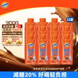 阿华田（Ovaltine）可可味减糖版早餐燕麦奶麦芽含乳植物牛奶饮料整箱 330ml*12瓶
