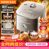 苏泊尔（SUPOR）【价保618】旋焰釜蓬蓬煲电饭煲5-8个人大容量4升远红外IH加热蒸煮一体多功能电饭锅SF40Q51