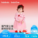 巴拉巴拉童装儿童裙子女童连衣裙网纱针织2026春装新款宝宝红色公主裙甜美
