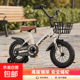 京东物流儿童自行车2-3-6-9岁自行车儿童脚踏车带辅轮男女孩单车 清新蓝辐条轮 （普通辅轮） 12寸推荐身高85-105厘米