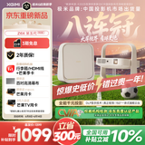 极米（XGIMI）Z6X 第五代【550CVIA】 投影仪家用卧室1080P高清真实高亮轻薄投影机 智能影院2年质保国家补贴