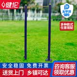 健伦（JEEANLEAN） 室外健身器材 户外公园社区广场小区运动体育路径 单杠