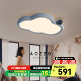 奥朵 AOZZO儿童房女孩子房间灯男孩卧室护眼吸顶灯奶油风云朵全光谱灯具 ABS款-浅蓝【智能款】54W