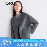 百图betu女装秋冬新款毛呢外套东方奢侈风对襟毛呢外套女2409X01 灰色 L