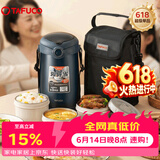 泰福高（TAFUCO）316不锈钢保温饭盒上班带饭大容量多层便携保温桶学生便当盒T0390