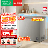 容声（Ronshen）无霜系列200L单温冰柜小型家用风冷无霜一级能效节能冷藏冷冻两用冷柜BD/BC-200E30HNLAJ国家补贴