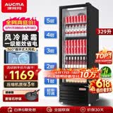 澳柯玛（AUCMA）展示柜冷藏保鲜柜单门立式饮料柜商用冰箱冷柜啤酒柜超市冰柜冷饮陈列柜大容量 329升黑色丨风冷除霜丨1级能效 329SNEH