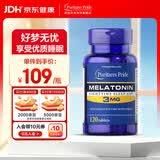 普丽普莱 褪黑素片 退黑素松果体素睡眠片改善睡眠失眠男女助眠 美国进口 3mg* 120片*1瓶