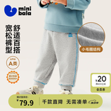 迷你巴拉（minibala）【蹦蹦裤】男童女童运动裤宝宝保暖百搭儿童休闲裤秋季新款加绒裤 浅花灰00205 【常规款】 100