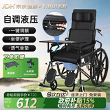 怡辉（YIHUI）手动护理轮椅可折叠轻便瘫痪老人专用出行带坐便器可大小便YHL15