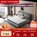 顾家家居（KUKA）弹簧床垫竹炭椰棕偏硬床垫青少年老人床垫子梦想垫硬享版1.5X2米