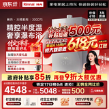林内（Rinnai）【大师系列MAX】20L大升数燃气热水器 全量水伺服恒温大水量0.5℃调温上门安装20GD73(JSQ40-GD73)