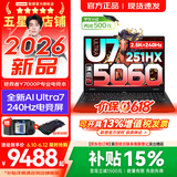 联想拯救者Y7000P 2026年补贴15% 专业电竞游戏笔记本电脑 AI大学生手提办公本 满血RTX5070独显可选 【2026 AI新品】18核酷睿Ultra7 满血RTX5060 32G 1TB