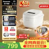 松下（Panasonic）【价保618】Xtra零零煲2.0电饭煲0涂层内胆不粘锅无涂层电饭锅4-5人家用IH不锈钢4升SR-HFS155-W