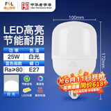 佛山照明（FSL）LED球泡灯泡LED节能灯柱形泡E27大螺口25W白光6500K单支装