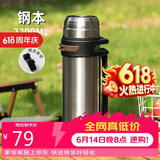 希乐保温壶不锈钢真空保温水壶户外旅行大容量暖水瓶车载旅游水壶2.2L