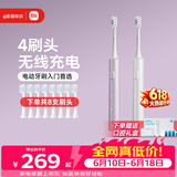 米家电动牙刷T302情侣款（银灰+霜紫）生日送礼物价保618