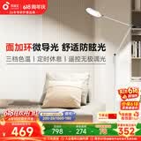 孩视宝全光谱护眼灯客厅床头卧室沙发落地灯儿童阅读学习台灯FH708A-D