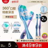 高露洁（Colgate）360°全面口腔清洁成人牙刷*4舌苔刷深层清洁颜色随机