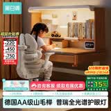 黑白调S2pro三代儿童学习桌写字桌全光谱大路灯一体进口实木山毛榉