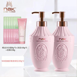 nak香水身体乳女保湿滋润紧致留香润肤乳舒缓 300g 2瓶 妩媚浓情身体乳（粉）