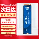 西部数据（WD）sn580/sn5000/sn5100/sn770/sn7100原闪迪NVME协议M.2 2280 PCle4.0台式机笔记本电脑ssd固态硬盘 SN5000 1T PCle4.0