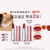纪梵希（Givenchy）【达人专享】粉丝绒N37蓝调正红色口红唇膏显色化妆品 生日礼物