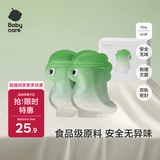 babycare婴儿一次性奶粉袋宝宝便携储存分装奶粉袋-铝箔遮光款40片50g