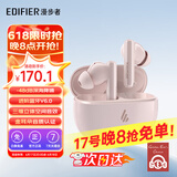 漫步者（EDIFIER）X5 Evo蓝牙耳机Pro升级主动降噪新款入耳式无线Ai翻译声迈游戏超长续航适配苹果华为小米女士粉色 柔粉色