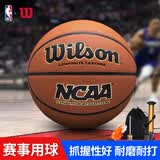 威尔胜NCAA赛事专业实战篮球室内外通用标准比赛用球WTB1233IB07CN