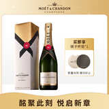 酩悦Moet & Chandon 法国香槟  经典礼盒装750ml 礼盒送礼