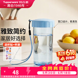 特百惠（Tupperware）雅致300ml简约男女小巧直饮早餐豆浆杯便携夏季塑料水杯子 冰岛蓝300ml（套装拆分，无码）