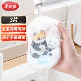 美丽雅木浆海棉3片不易粘油不掉毛刷碗抹布婴儿宝宝洗碗神器厨房百洁布