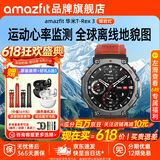 AMAZFIT华米T-Rex3智能运动手表专业户外骑行跑步越野登山游泳徒步GPS定位轨迹导航游泳潜水防水男女手环 T-Rex3 熔岩红