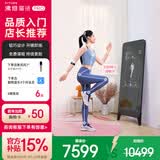 FITURE SLiM沸彻魔镜pro3plus AI智能健身镜子居家K歌运动镜减脂运动 Pro 1000节终身课版+麦克风*1